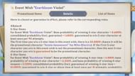 The game lists some of the important information under "Details" (Image via HoYoverse)